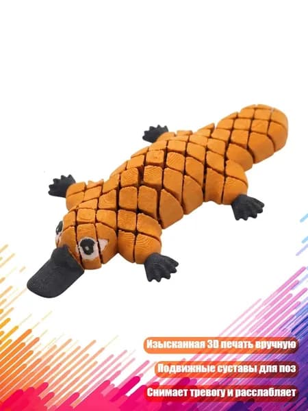 3D Печатный Утконос Реалистичная Фигурка