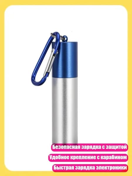 Аккумуляторный кейс для батарей 18650/21700 с карабином и функцией быстрой зарядки электроники, Синий