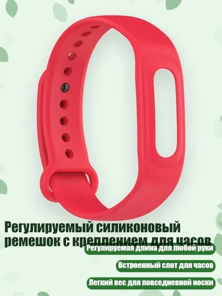 Фитнес-браслет 4NB1112313_ECS, разноцветный