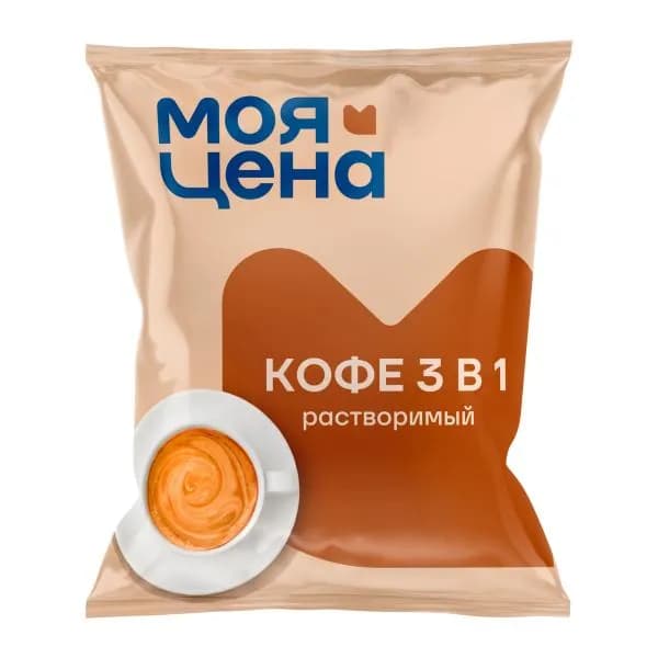 Напиток кофейный растворимый Моя цена 3в1 10пак 180г