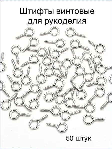Заготовка для украшений