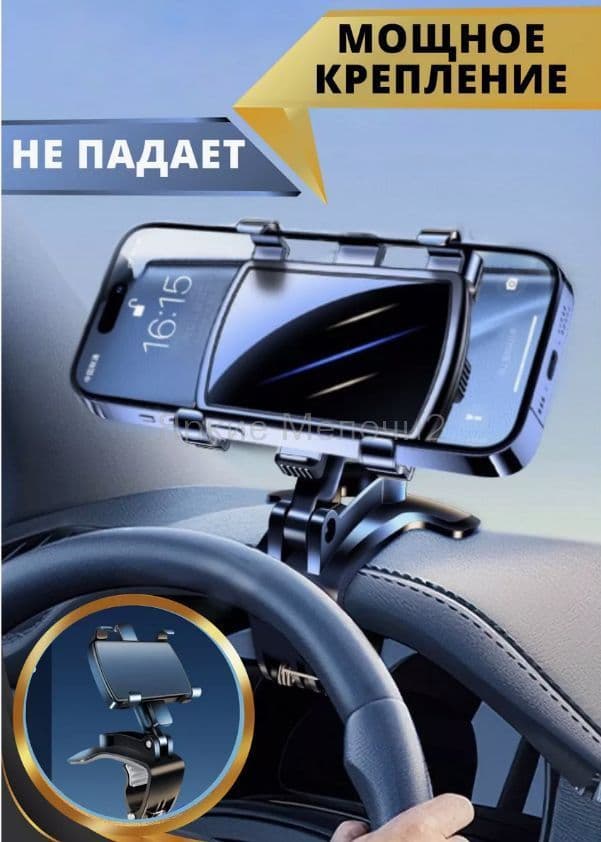 ,Держатель автомобильный, диагональ 7"