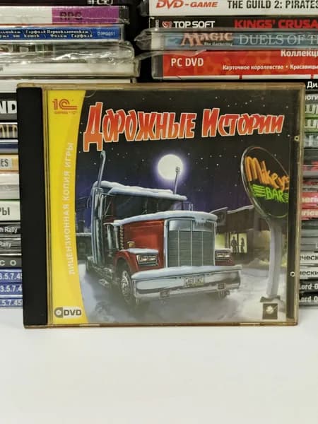 Видеоигра Дорожные истории 2007 на CD