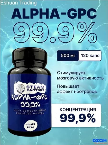 Эксклюзивный расслабляющий продукт