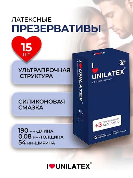 Ультрапрочные презервативы Unilatex Extra Strong - 12 шт. + 3 шт. в подарок