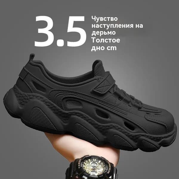 Кроссовки