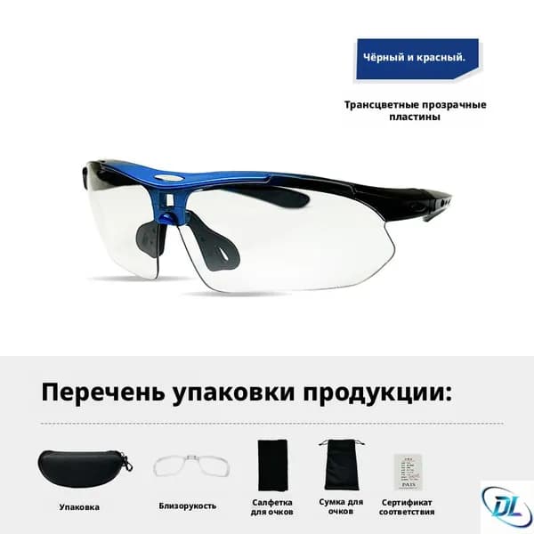 Очки для сквоша