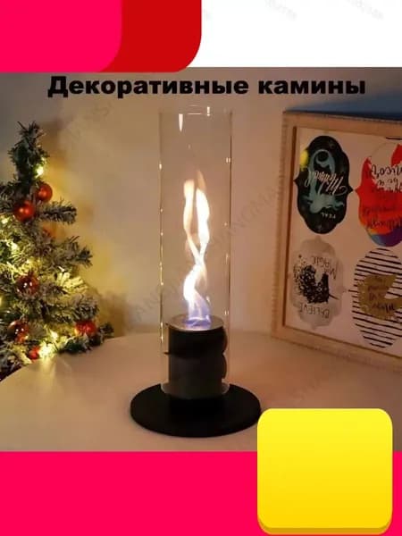 Биокамин Напольная установка