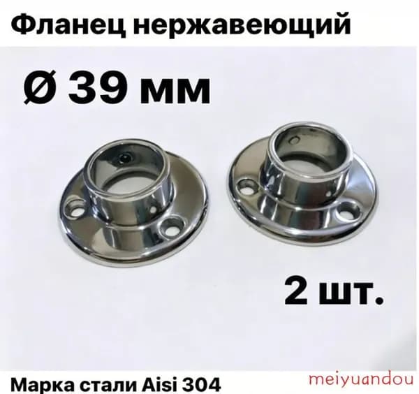 Элемент лестницы
