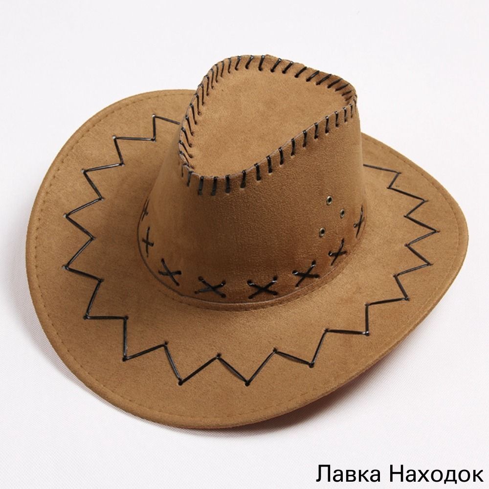 Шапка