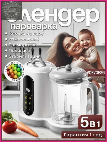 блендер OA3040, прозрачный, серый