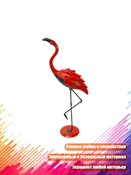 Статуэтка фламинго из смолы, - 06