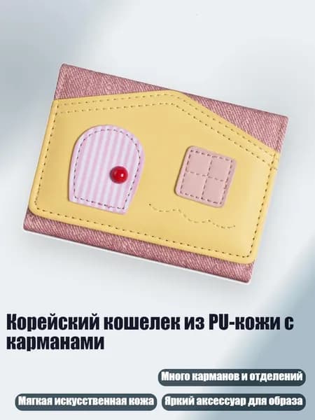 Инкассаторский мешок, 3 х 3 см х 3 см см, 1 шт