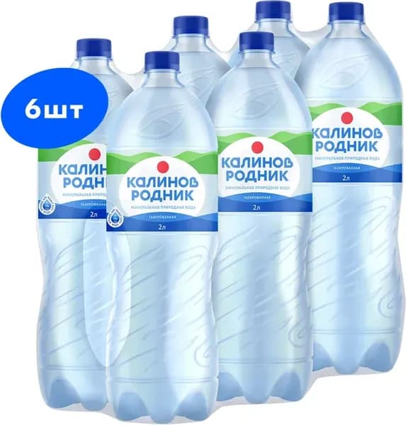 Калинов Родник Вода минеральная питьевая газированная, 6 шт по 2 л