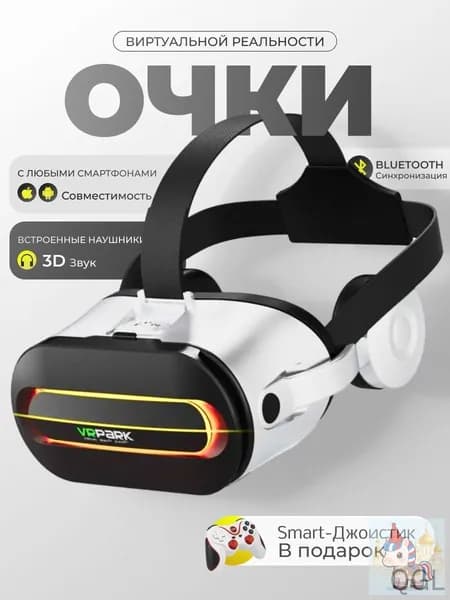Очки виртуальной реальности, VR очки для телефона, с джойстиком