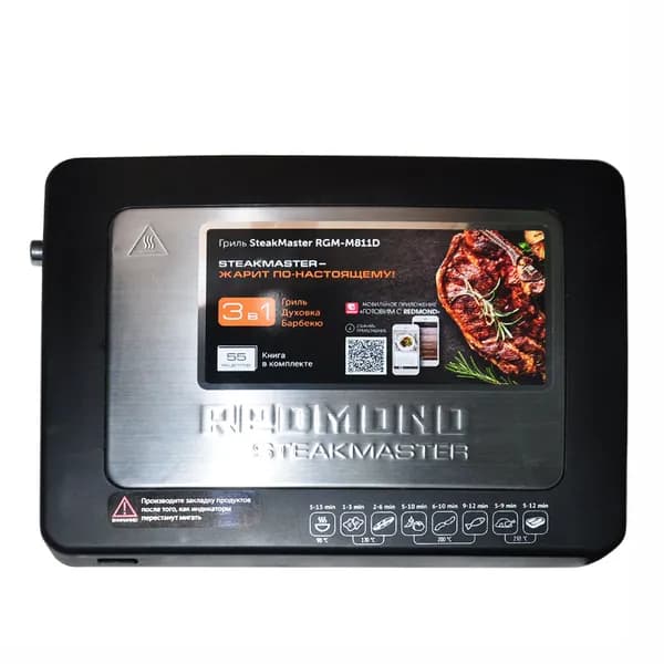 Верхняя часть корпуса гриля Redmond RGM-M811D
