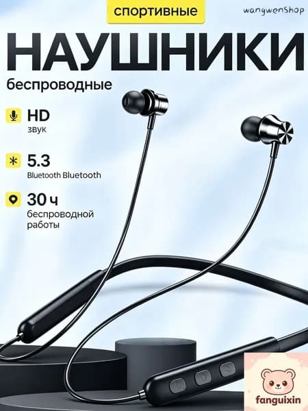 Наушники беспроводные с микрофоном Hoco ES64, Bluetooth, USB Type-C, черный матовый, белый