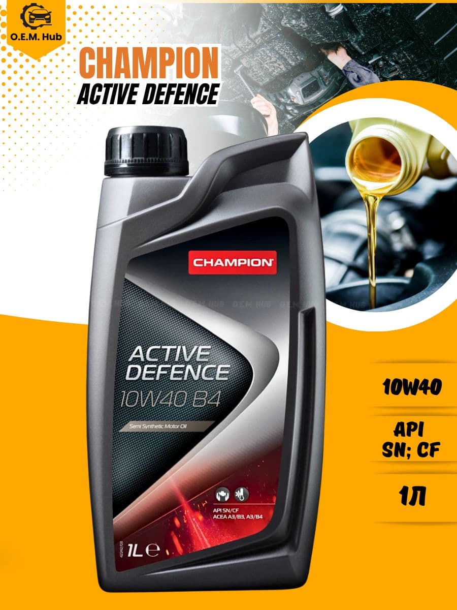 CHAMPION 10W-40 Масло моторное, Полусинтетическое, 1 л