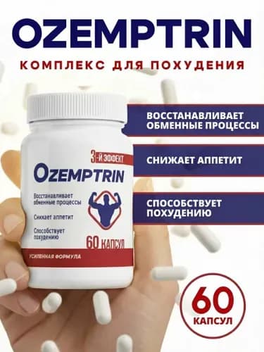 Пищевая добавка