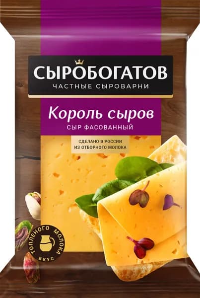 Сыр СЫРОБОГАТОВ Король сыров 40% без змж, 180г