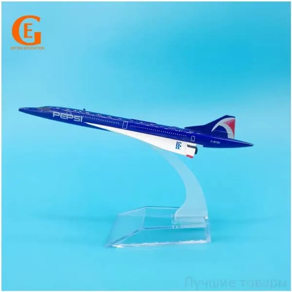 Модель Concorde из металла, качественная