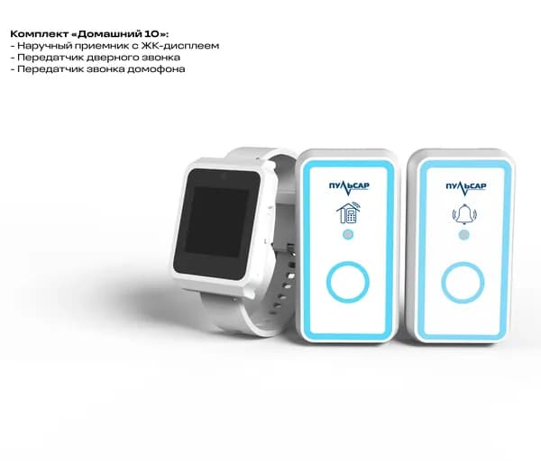 Сигнализатор звука "Пульсар-3" Домашний 10 (95684)