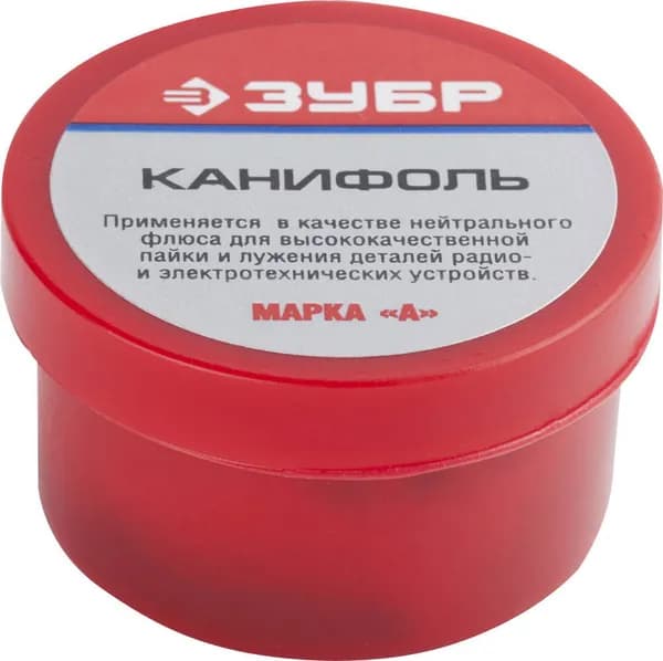 Канифоль для паяльных работ ЗУБР 20г нейтральный (55470-020)