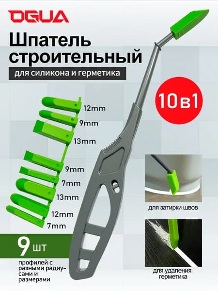 Шпатель