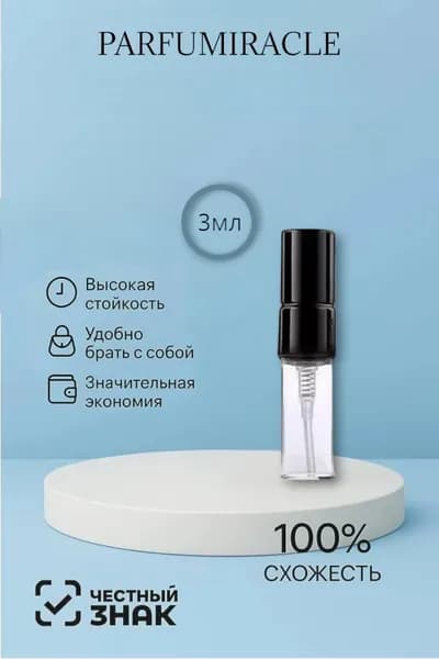 Parfumiracle Вода парфюмерная Lacoste L.12.12 Pour Elle Elegant 3 мл