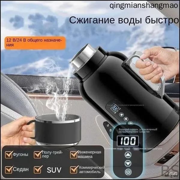 Электрический чайник mzm-20260326141922593, белый, черный
