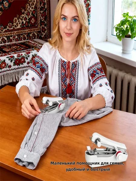 Швейная машина 1234568955212