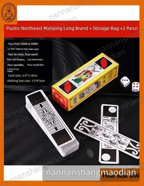 Пластиковые карты для маджонга Northeast Long