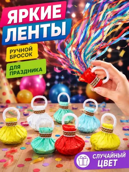 Серпантин Полоски хаки