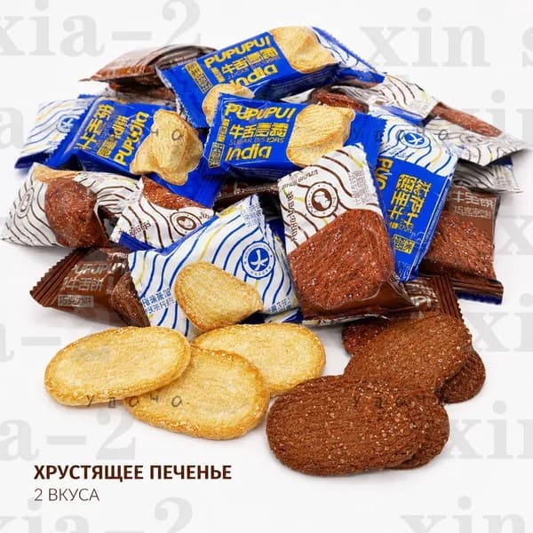 Печенье хрустящее ассорти кокос и шоколад, 15упаковок, тонкое печенье к чаю и кофе, 110 гs