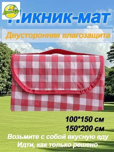 Паркетная ткань для пикника, устойчивая к влаге и воде, для снаружи, весенние походы, пикник на пляже, толстый портативный складной мат