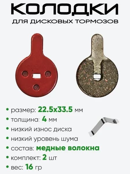 Тормозная система для велосипеда