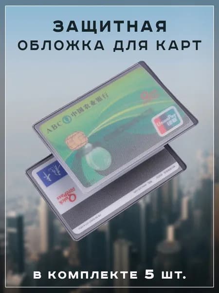Обложка
