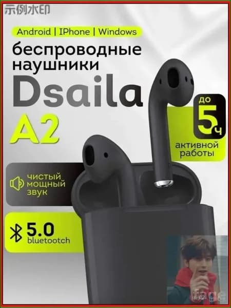 Наушники беспроводные с микрофоном, Bluetooth, Lightning, черный матовый