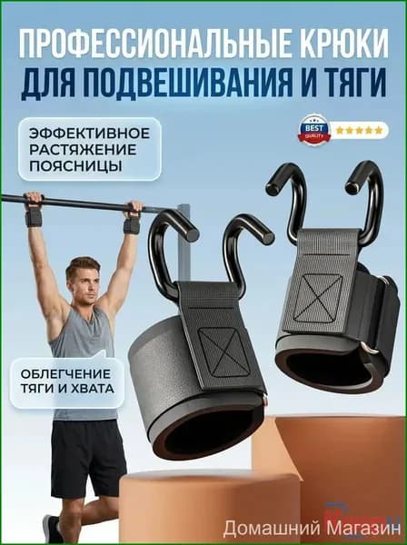 Турник, максимальный вес пользователя: 180 кг