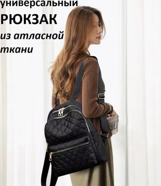 LIL Dream Рюкзак