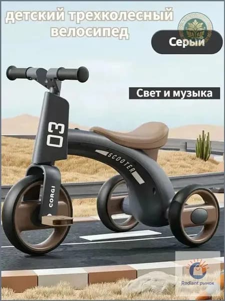 Самокат mz-rbxe713dcrn, черный матовый