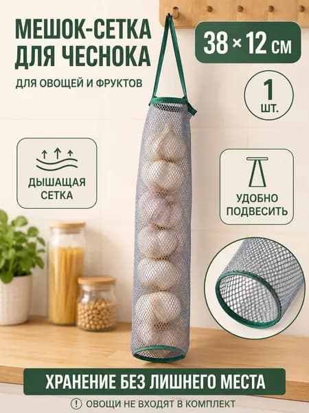 Экомешочки 38x12 см 1 шт светло-серый