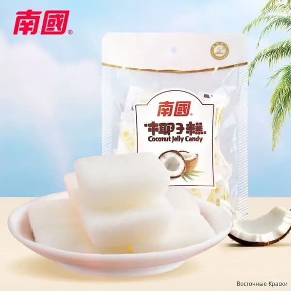 Эксклюзивные конфеты Хайнань Санья 200г кокосовое желе Nanguo Coconut Cake