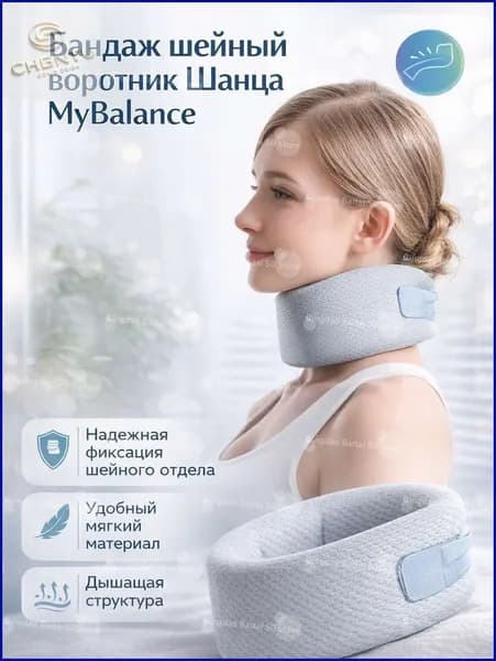 Тренажер для шеи FDF24521vdfvfsdvfg_JCSZ00125111810000004664-sxpmx-8f4fcd5b2b8a