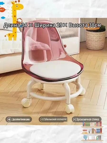 Стул, 1 шт.