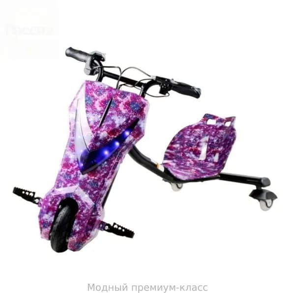 Электроскутер mzm-20260401113707357, фиолетовый
