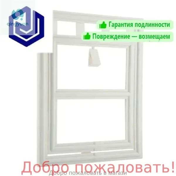 Дверца для животных в москитную сетку (белая, L, " " форма)