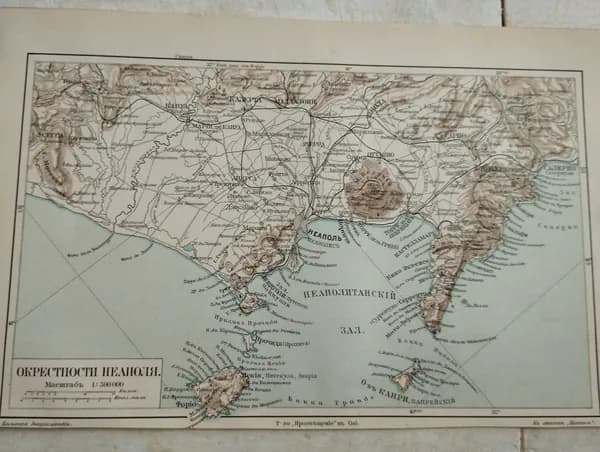 Географическая карта. Окрестности Неаполя. 1905 год