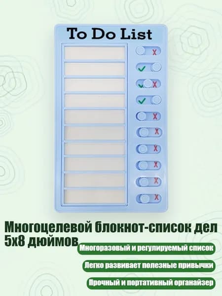 Еженедельник