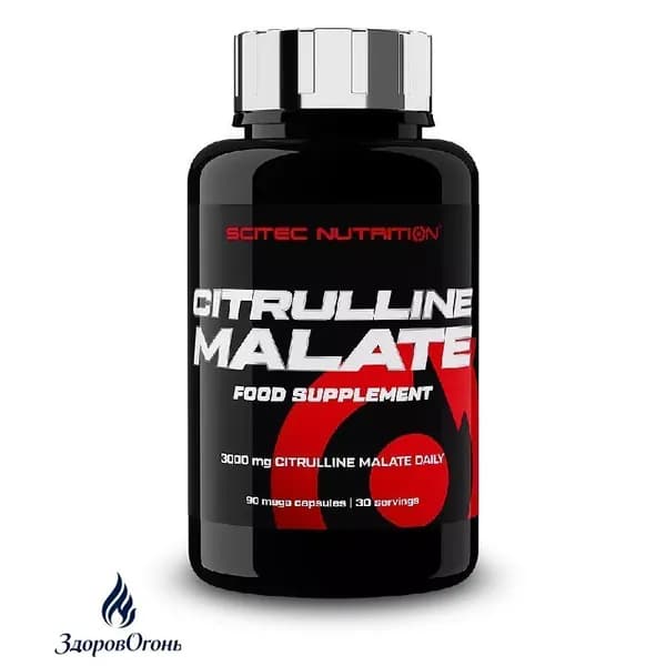 цитруллин-малат CITRULLINE MALATE 90 капс
